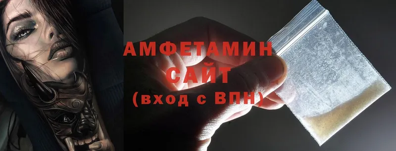 где продают   Малая Вишера  Амфетамин 98% 