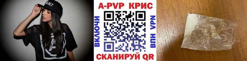 МЕГА ссылка  Малая Вишера  A PVP кристаллы 