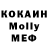 ЭКСТАЗИ mix Moniq Stepanova