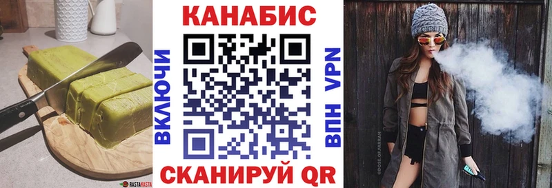 Canna-Cookies конопля  Малая Вишера 
