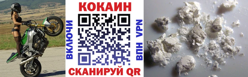 COCAIN 97%  хочу   Малая Вишера 