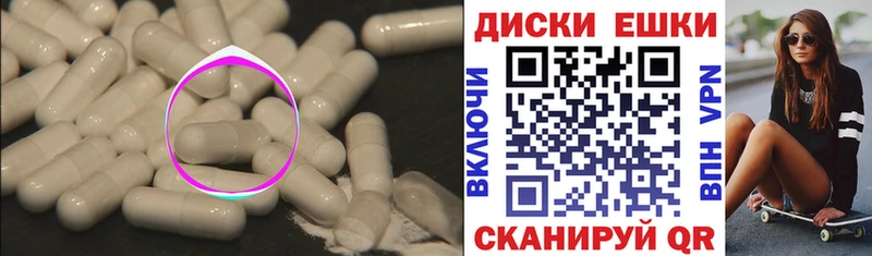 Ecstasy Punisher Малая Вишера