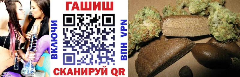 мега   закладки  Малая Вишера  ГАШИШ хэш 