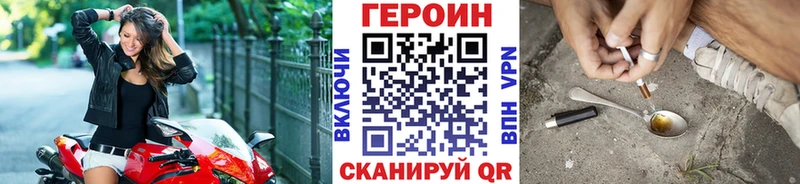 Героин афганец  как найти закладки  Малая Вишера 
