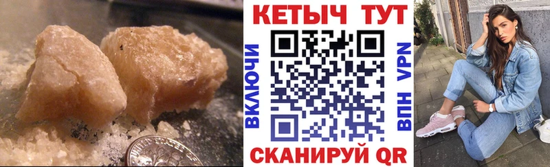 mega ONION Малая Вишера Кетамин VHQ