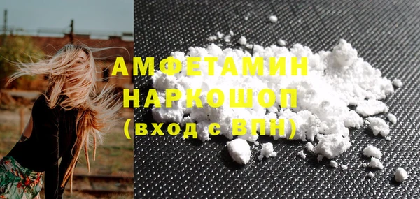 круглые Лихославль