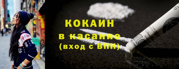метадон Лагань