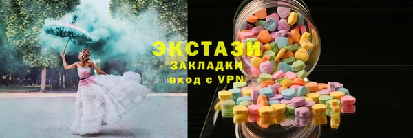 круглые Лихославль