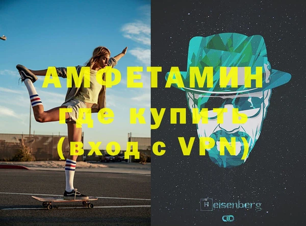 эйфоретик Лиски