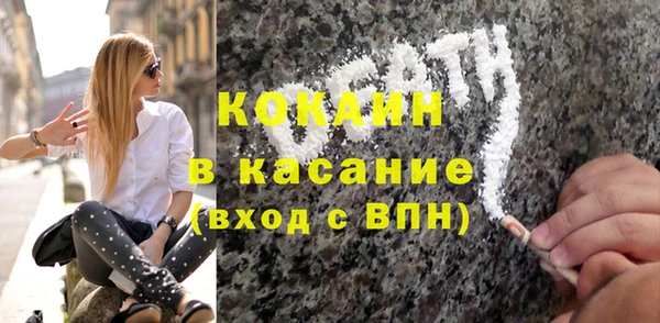 кокаин перу Ладушкин