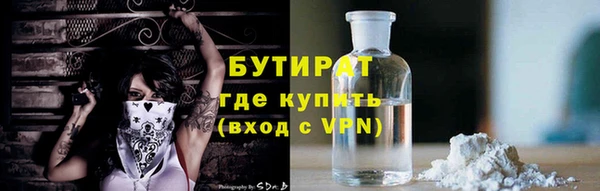 эйфоретик Лиски