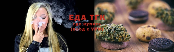 круглые Лихославль