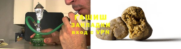 метадон Лагань