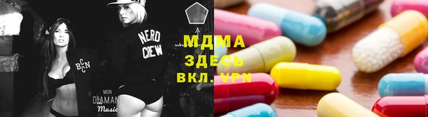 стаф Майский