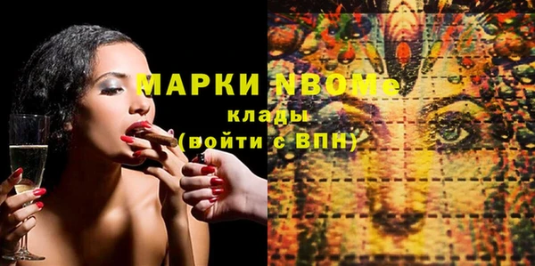 круглые Лихославль