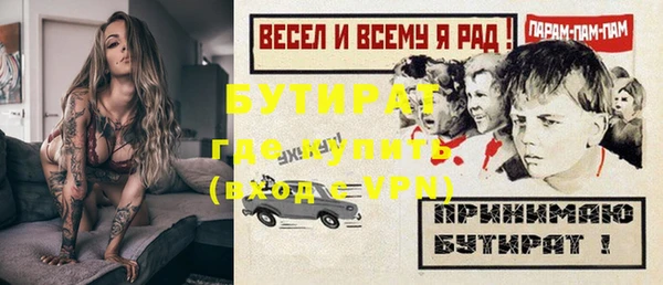 эйфоретик Лиски