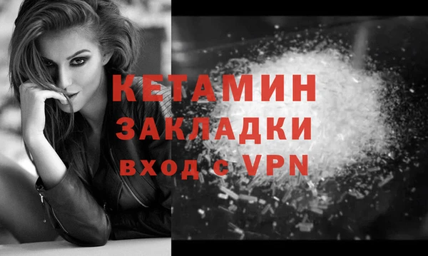 эйфоретик Лиски