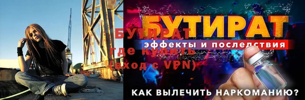 круглые Лихославль