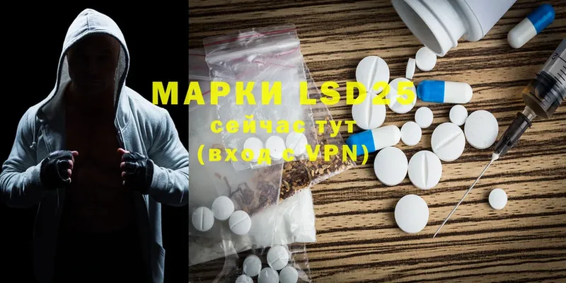 ЛСД экстази ecstasy  Малая Вишера 