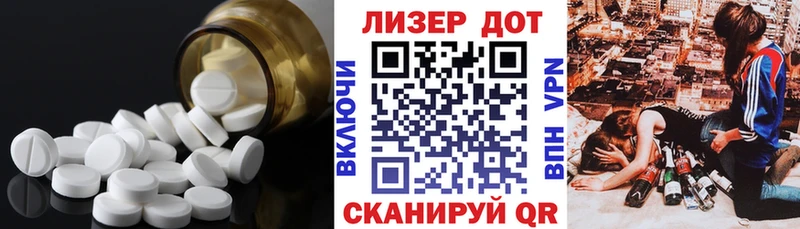 Лсд 25 экстази кислота  закладки  Малая Вишера 