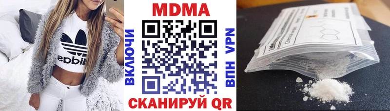 как найти наркотики  Малая Вишера  MDMA VHQ 