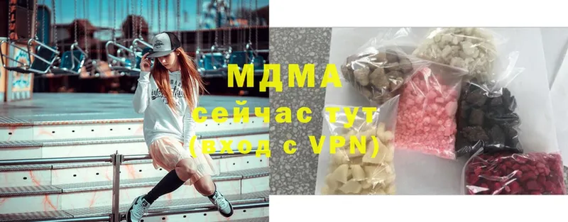 где продают   Малая Вишера  гидра зеркало  MDMA молли 