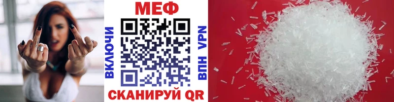 мега   наркота  Малая Вишера  Меф кристаллы 