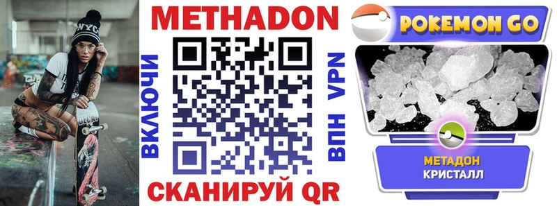 ОМГ ОМГ tor  Малая Вишера  Метадон кристалл 