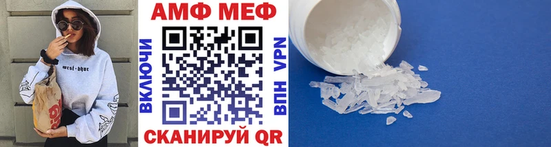 МЕТАМФЕТАМИН кристалл  Малая Вишера 