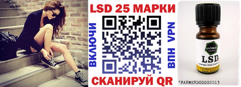 Марки NBOMe 1500мкг Малая Вишера