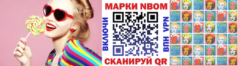 купить   Малая Вишера  Наркотические марки 1,8мг 
