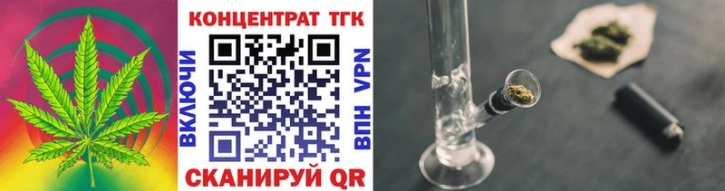 Дистиллят ТГК гашишное масло  Малая Вишера 